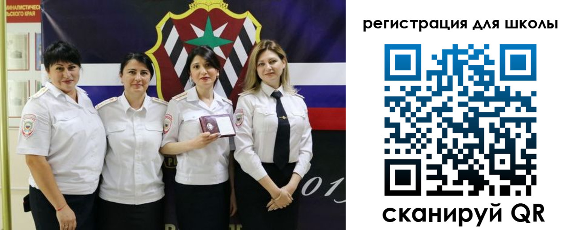 временная регистрация 2025 в Батайске